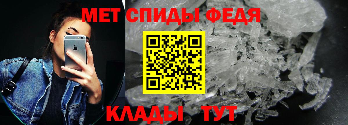 АМФЕТАМИН VHQ Калач-на-Дону