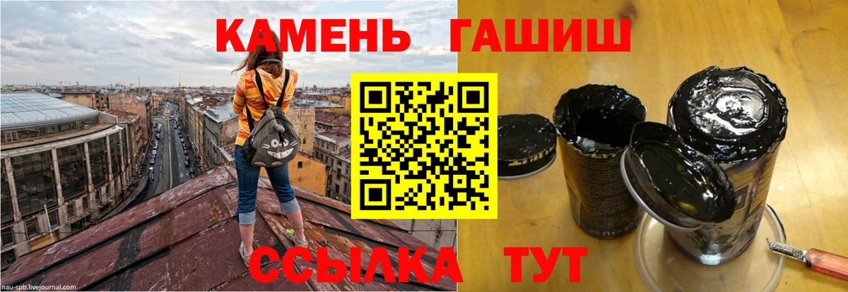Гашиш  ГАШ AMNESIA HAZE  Вход с VPN  Калач-на-Дону  как найти закладки  ГАШ Ice-O-Lator 