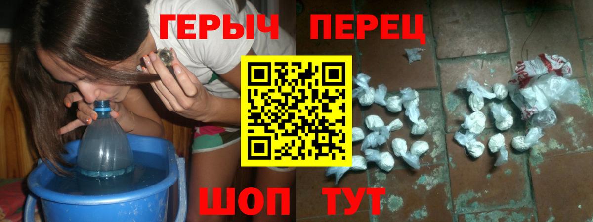 Героин афганец  Вход с VPN  Калач-на-Дону 
