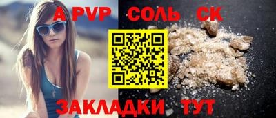 твердый Будённовск
