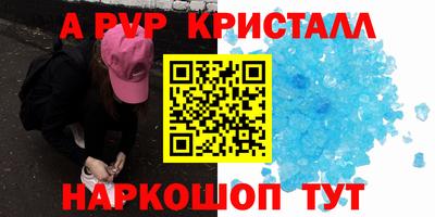 твердый Будённовск