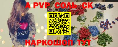 твердый Будённовск