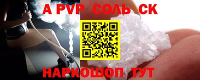 СК Бугуруслан