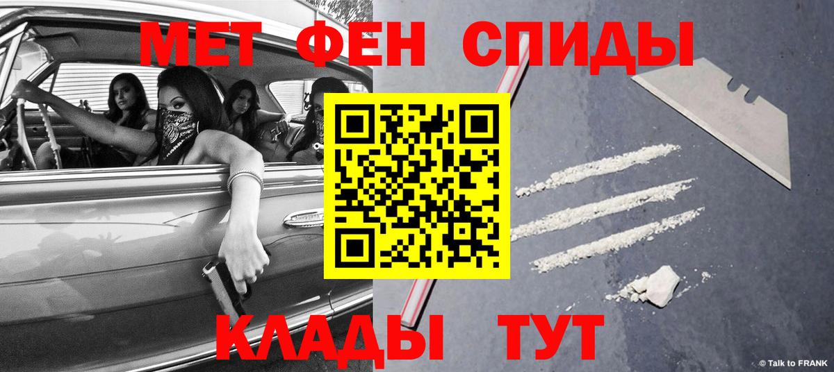  Cocaine Калач-на-Дону