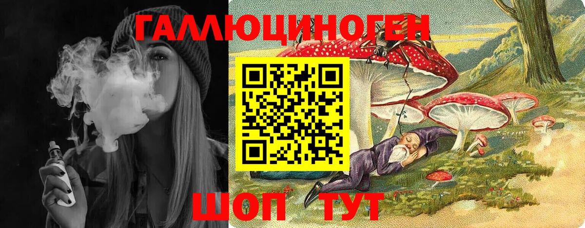 Галлюциногенные грибы мицелий Калач-на-Дону