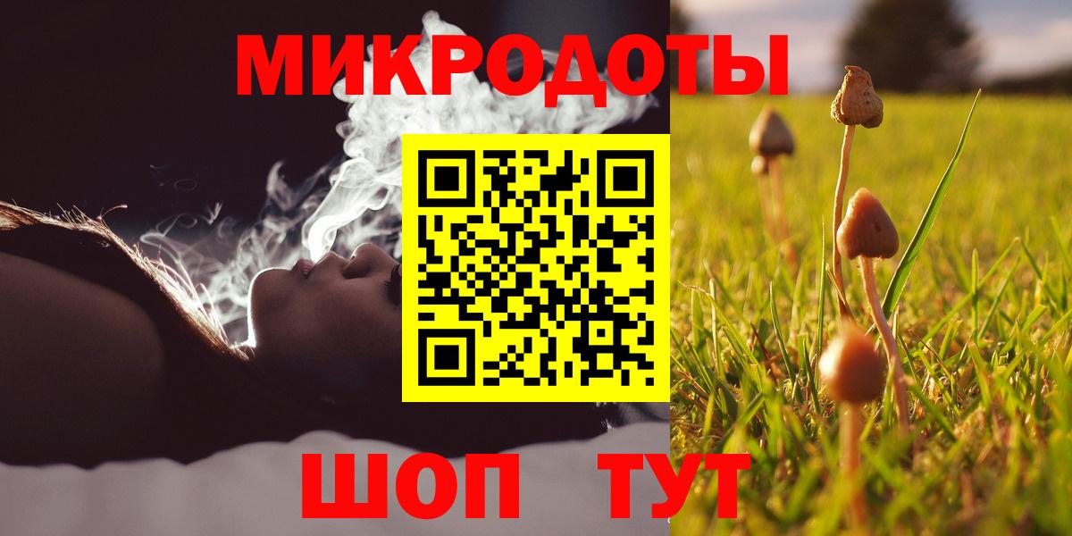 Галлюциногенные грибы мицелий  Вход с VPN  Калач-на-Дону 