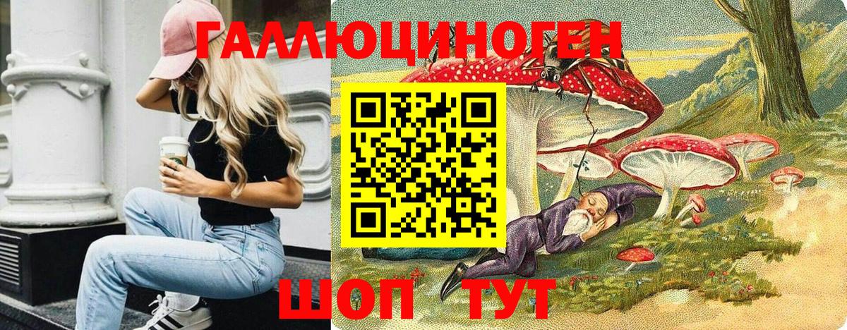 КОКАИН  Калач-на-Дону  Лсд 25  ЭКСТАЗИ  МАРИХУАНА  Гашиш  Меф МЯУ МЯУ кристаллы  Вход с VPN 